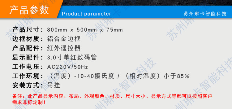 天津市天纜電工機(jī)械有限公司生產(chǎn)看板